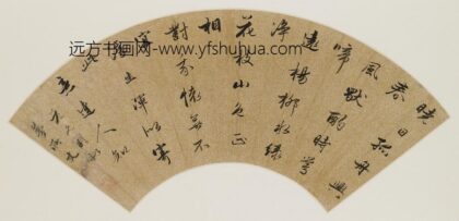 范允临 行书五律扇面.jpg