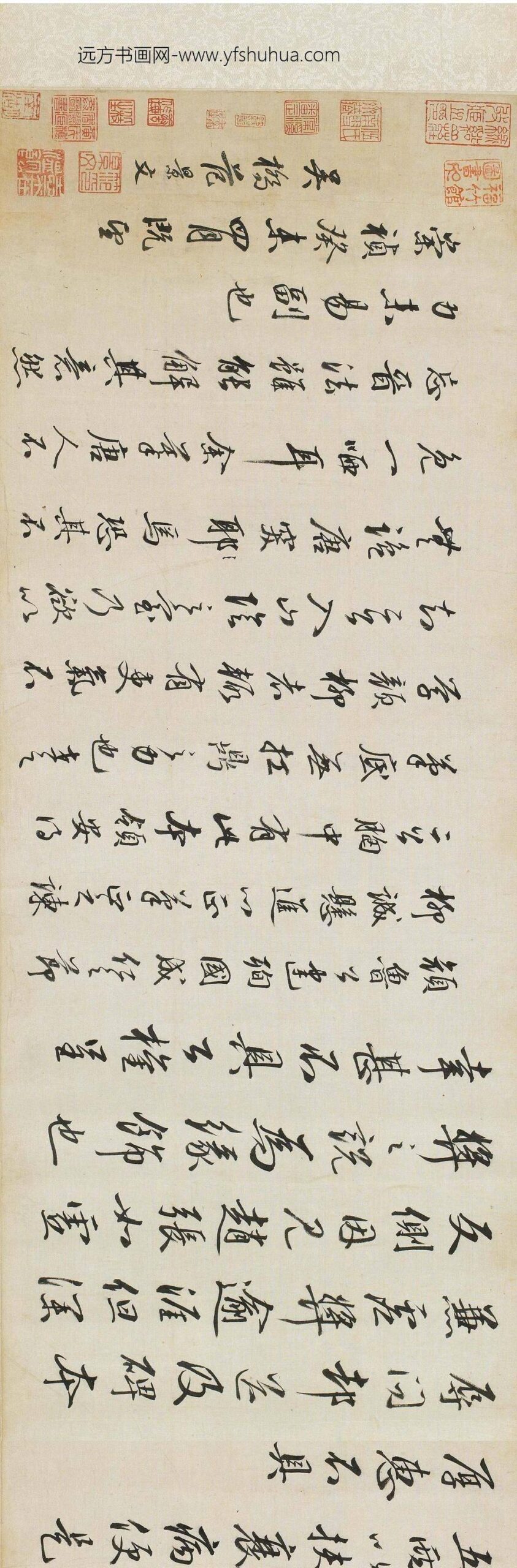 范景文_临颜柳诸帖_