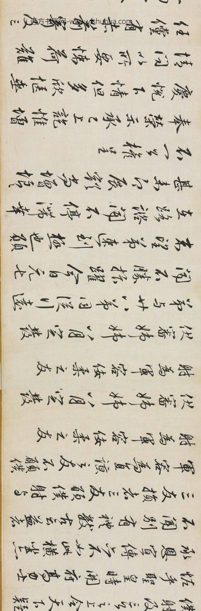 范景文_临颜柳诸帖_