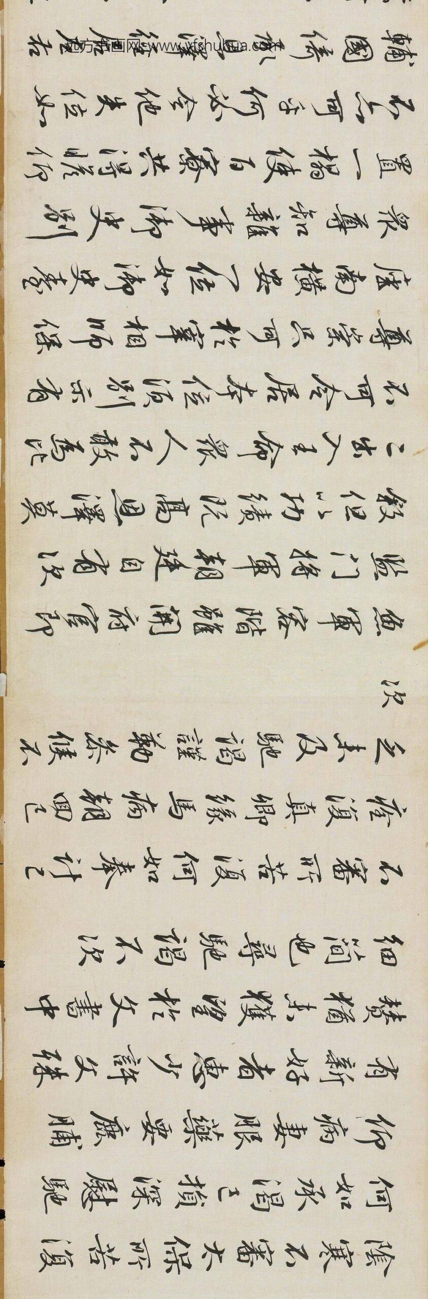 范景文_临颜柳诸帖_