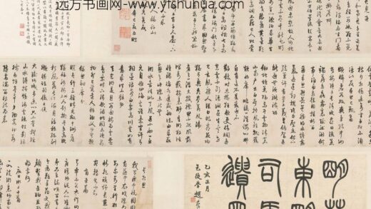 范钦 行书诗翰.jpg
