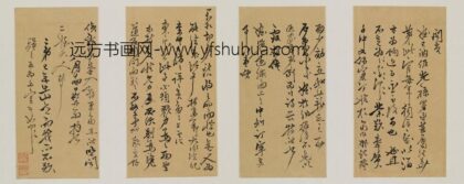 茅坤 与二侄茅一桂书.jpg