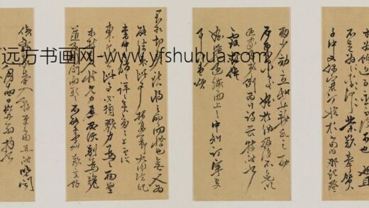 茅坤 与二侄茅一桂书.jpg