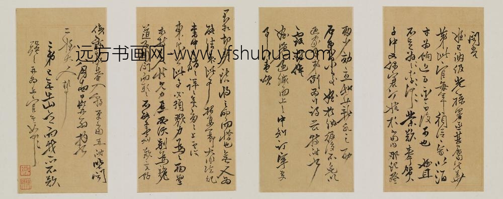 茅坤_与二侄(茅一桂)书