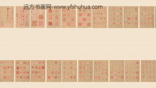 茹桂芳 题陈尚孺印存 1.jpg