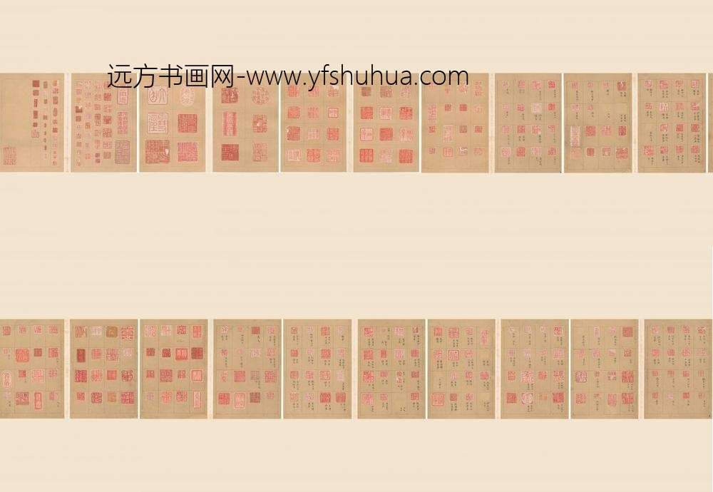 茹桂芳_题陈尚孺印存_