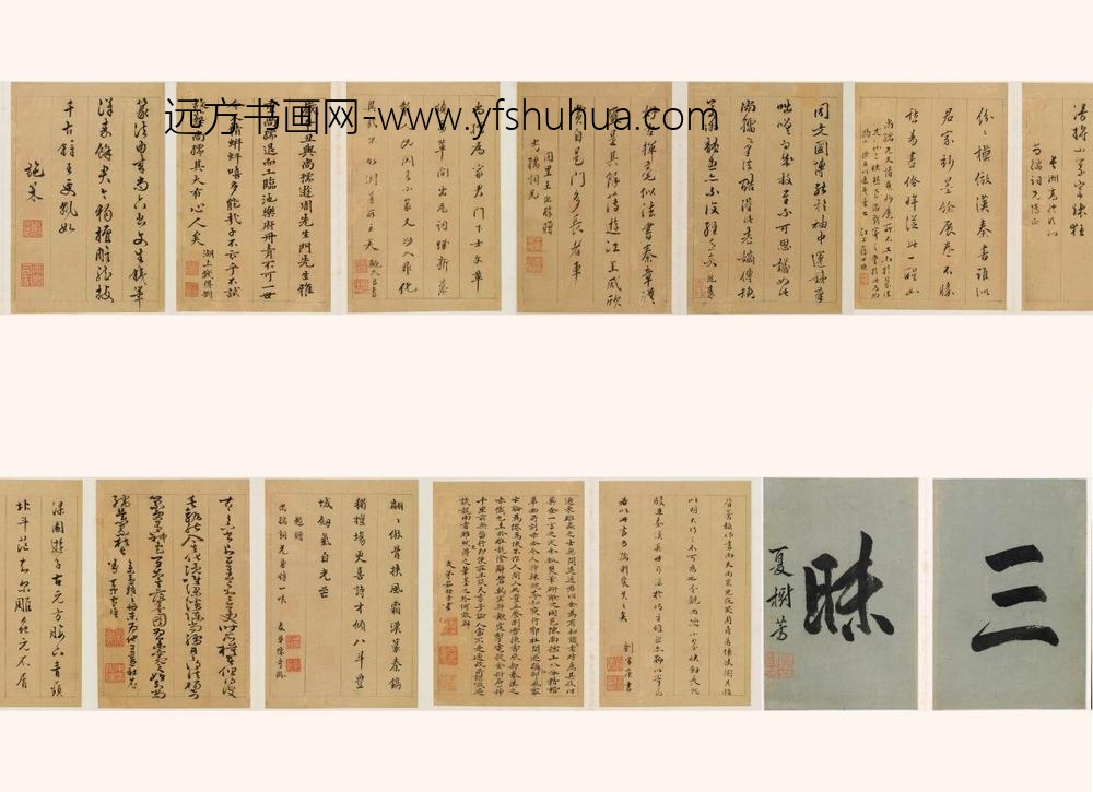 茹桂芳_题陈尚孺印存_