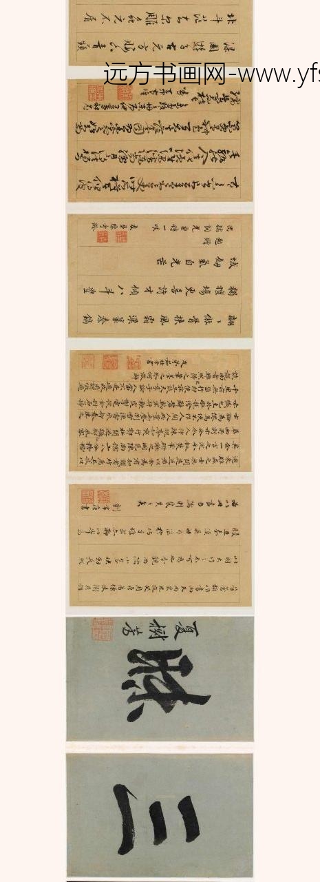 茹桂芳_题陈尚孺印存__