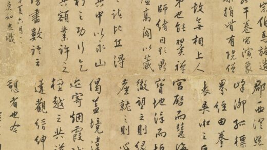 莫如忠 澄照塔院建阁藏经序.jpg