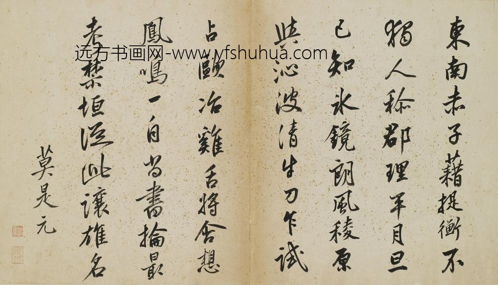 莫是元_题琴鹤高风