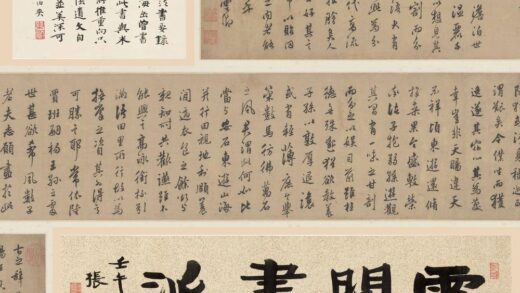 莫是龙 王羲之与谢万书 1.jpg