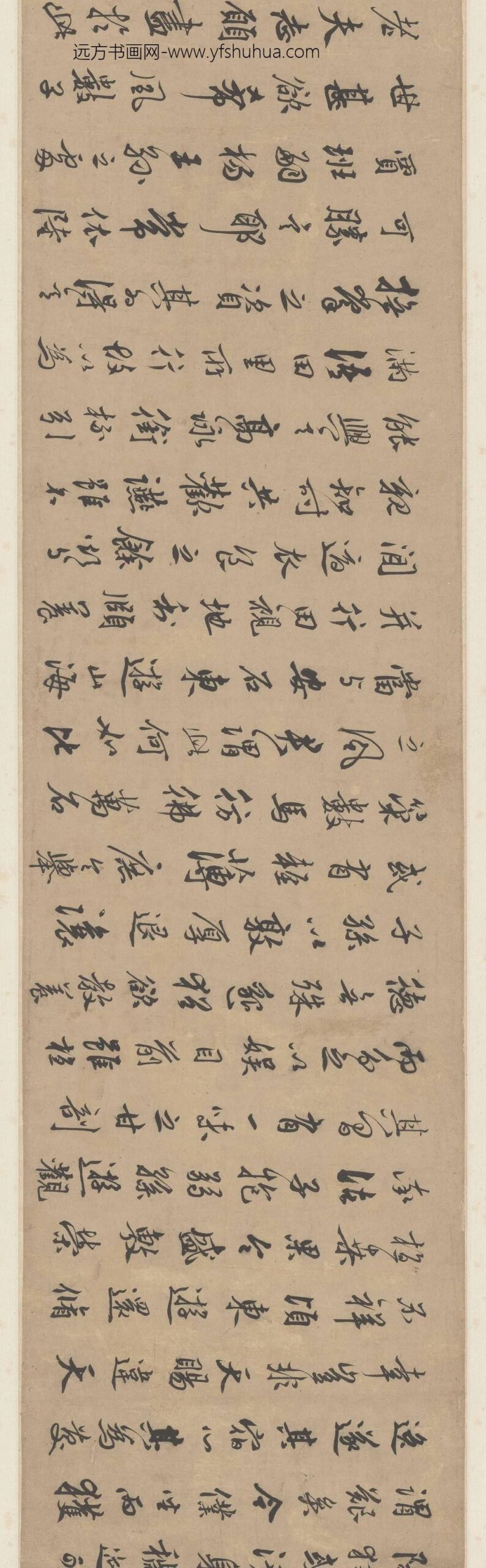 莫是龙_王羲之与谢万书__