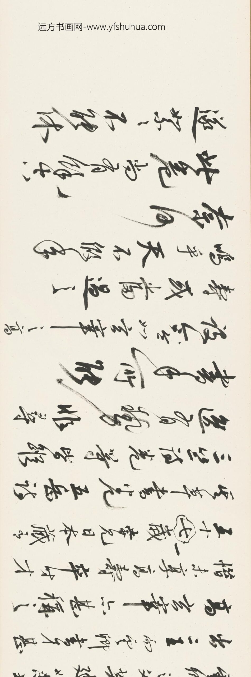 莫是龙_王羲之与谢万书__