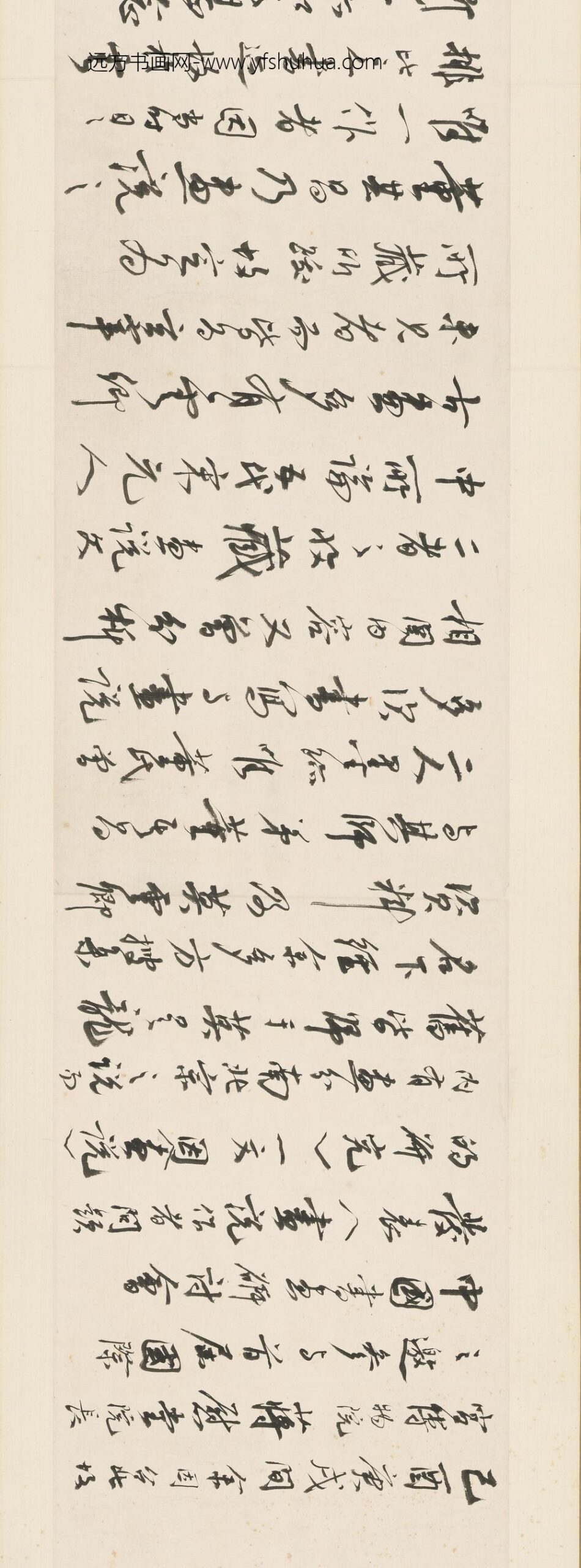 莫是龙_王羲之与谢万书__