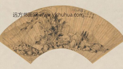葛征奇 溪阁闲居扇面.jpg