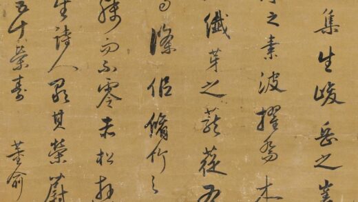 董俞 贺见老年翁五十荣寿诗轴.jpg