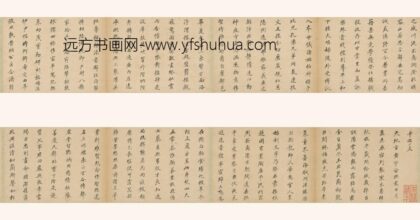董其昌 小楷千字文 1.jpg