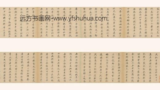 董其昌 小楷千字文 1.jpg