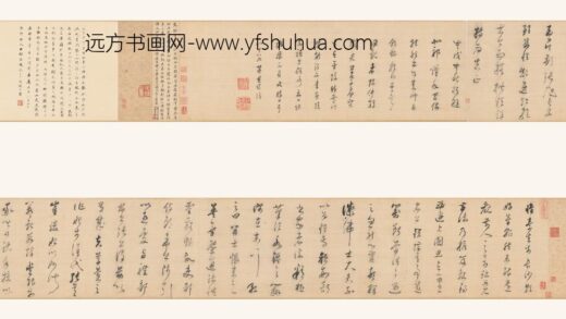 董其昌 甲戌临怀素自叙帖 1.jpg