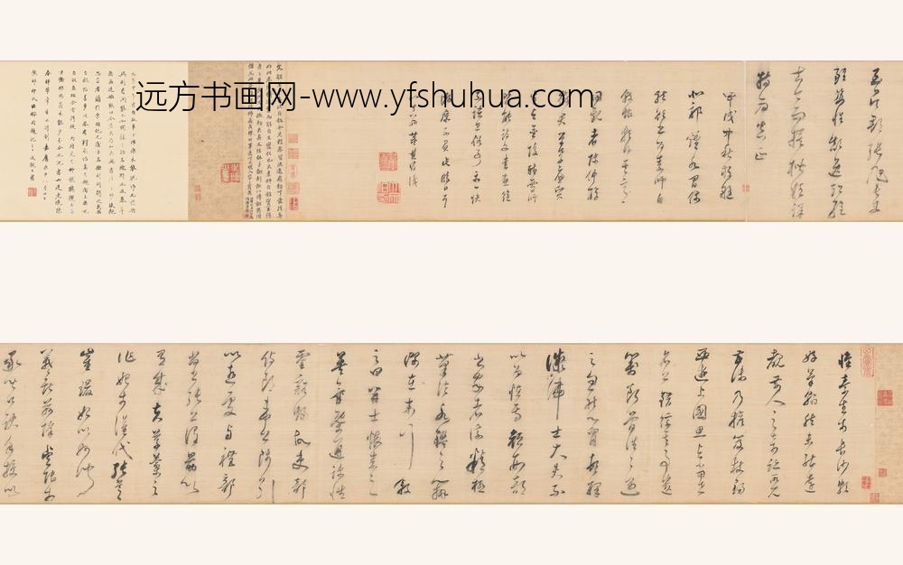 董其昌_甲戌临怀素自叙帖_