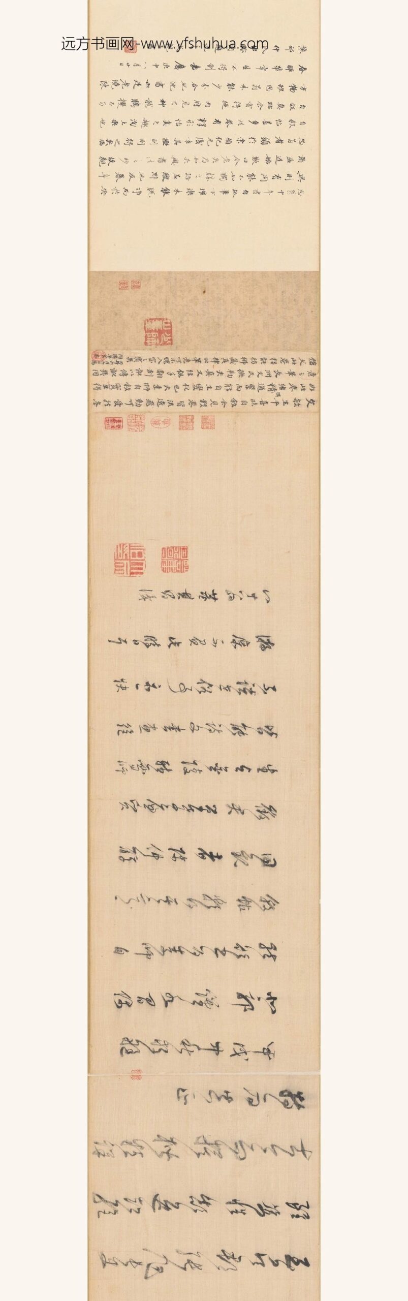 董其昌_甲戌临怀素自叙帖__