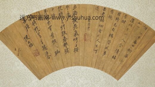 董其昌 董其昌倪元璐合扇.jpg