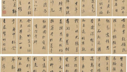 董其昌 行书实际寺碑铭.jpg