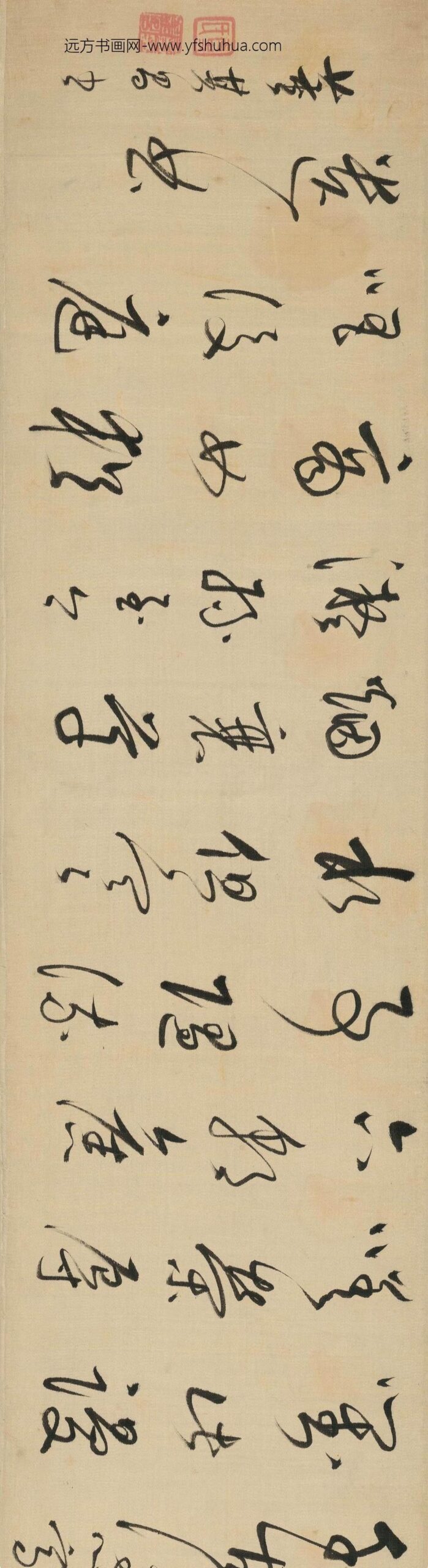 董其昌_行书王安石桂枝香·金陵怀古卷__