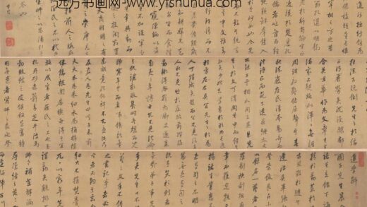 董其昌 行书进学解 1.jpg