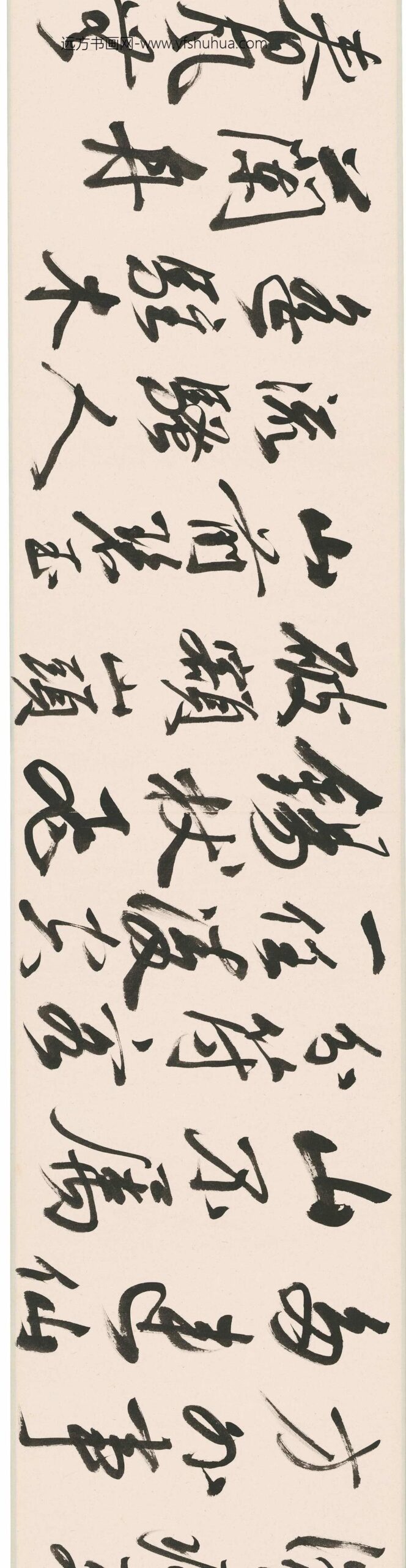 董其昌_行书进学解__
