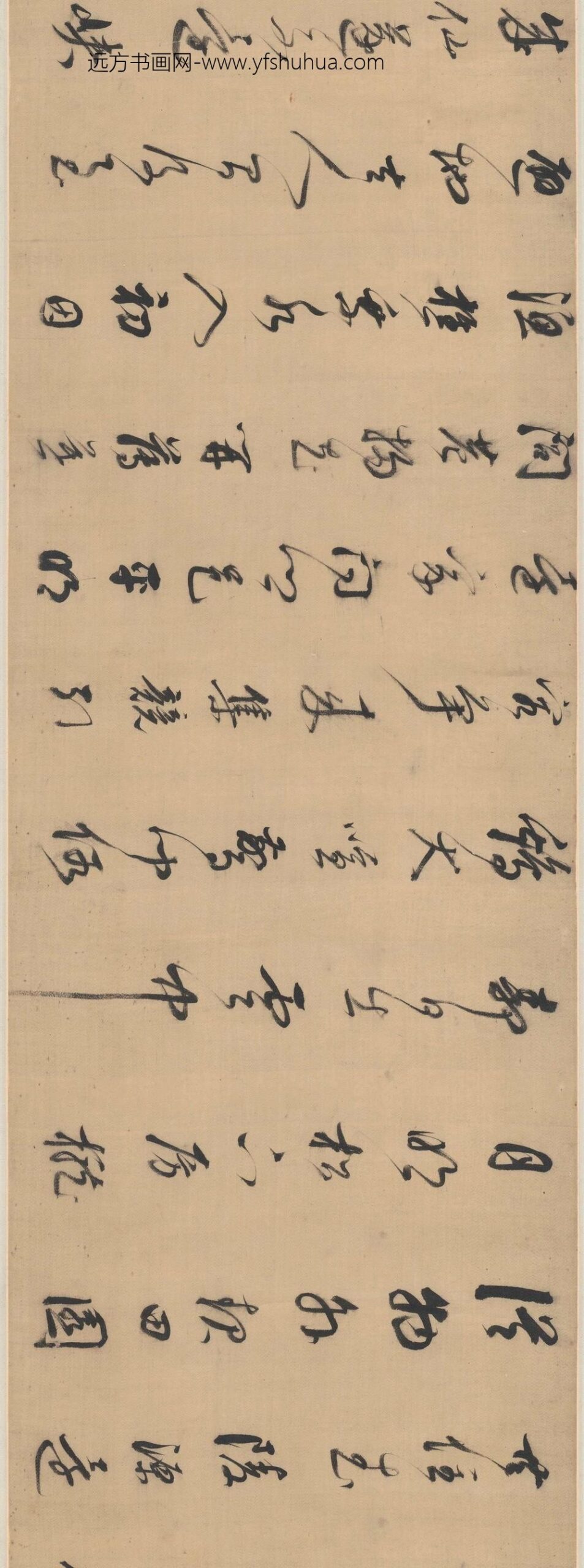 董其昌_録王维桃源行__