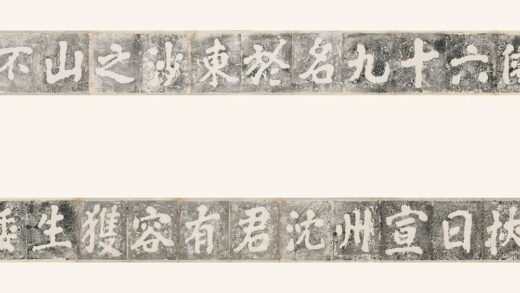 董应举 大埔石刻.jpg