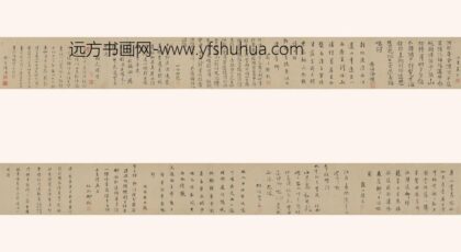 蒋曙 渭川赠行诗 1.jpg