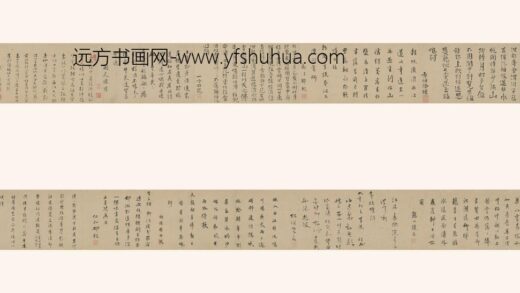 蒋曙 渭川赠行诗 1.jpg