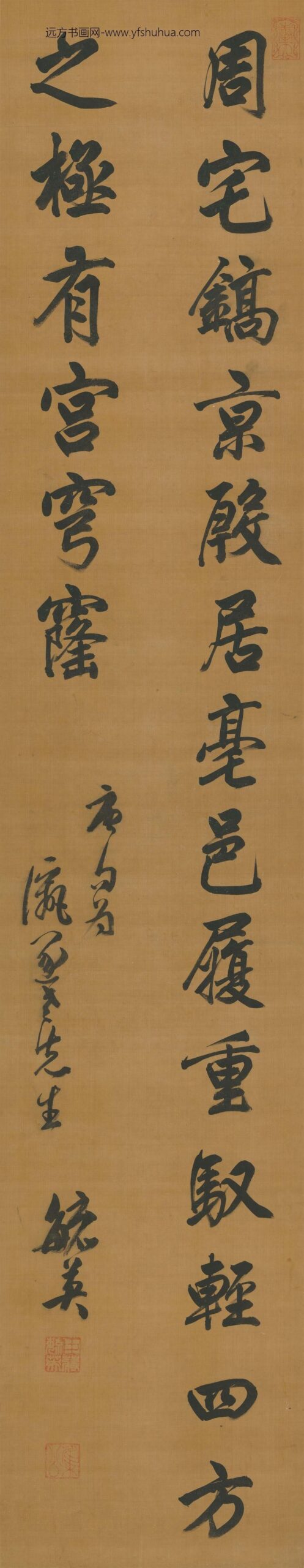 蒋毓英_唐句立轴