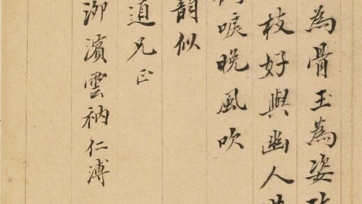 蔡仁溥（观云仁溥） 题金俊明梅花 2.jpg