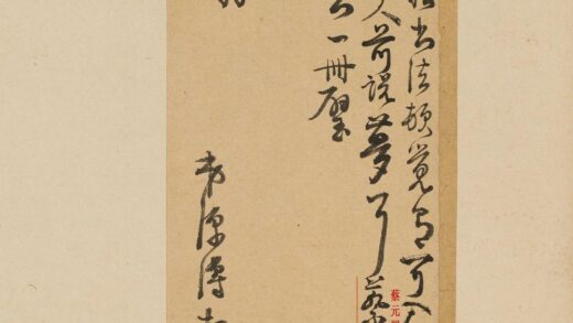 蔡复一 焦源溥与与亨（温自知）书.jpg