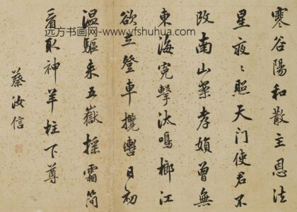 蔡汝信 琴鹤高风册.jpg