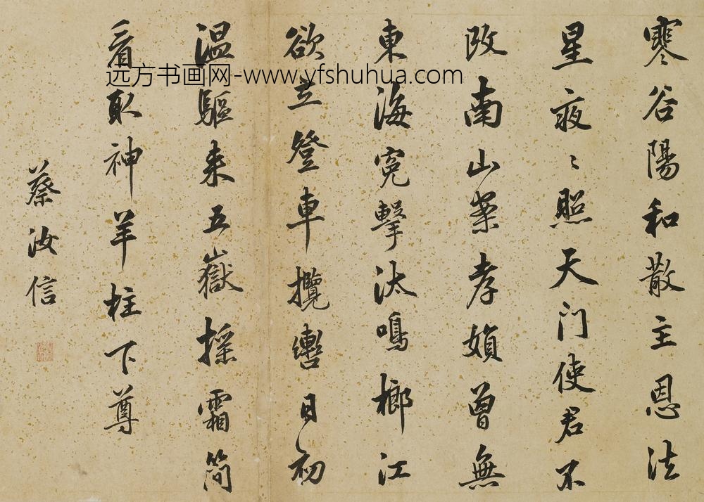 蔡汝信_琴鹤高风册