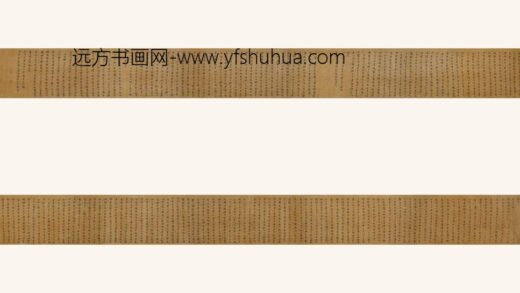 蔡玉卿 楷书南明史事卷.jpg