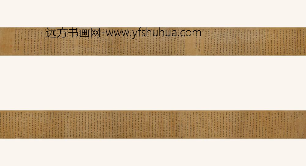 蔡玉卿_楷书南明史事卷