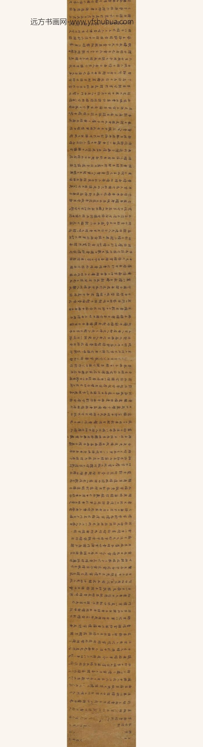 蔡玉卿_楷书南明史事卷_