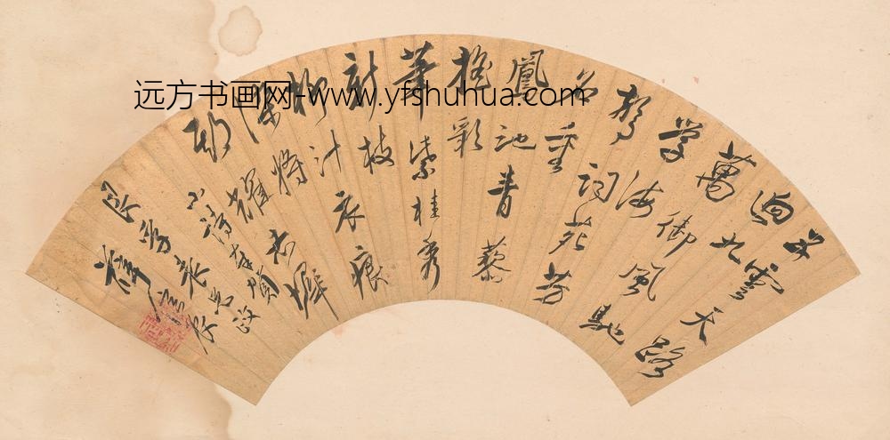 薛信辰_五言诗扇面