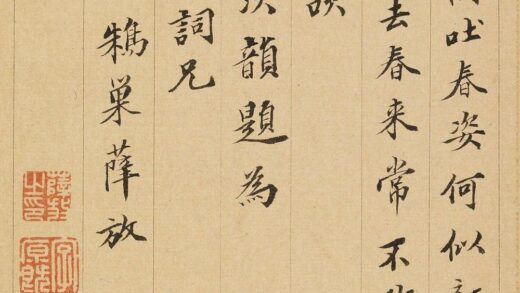 薛放 题金俊明梅花.jpg