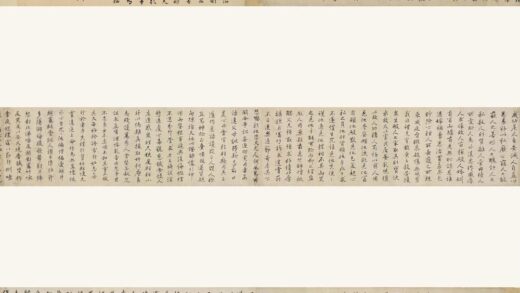 袁了凡袁黄 楷书太上感应篇卷.jpg