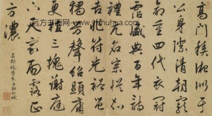 袁梦鲤 行书七律.jpg