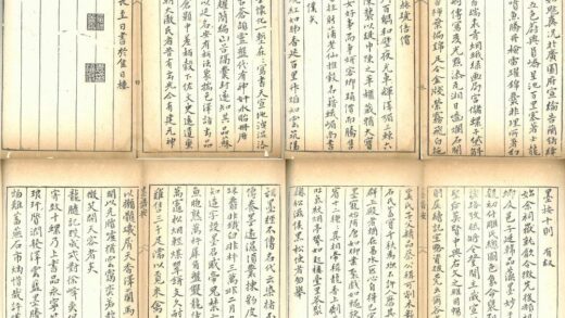 袁福征 墨按十则有叙.jpg