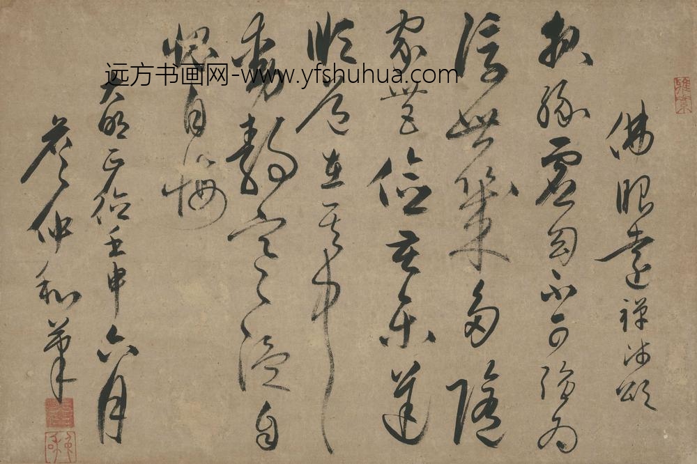 詹仲和_佛眼远禅师颂