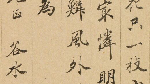 计南阳 题金俊明梅花.jpg