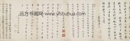 计默 龙潭燕集诗二首.jpg